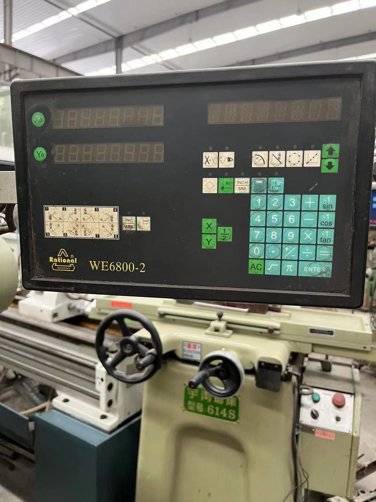 Yu qing - 618S