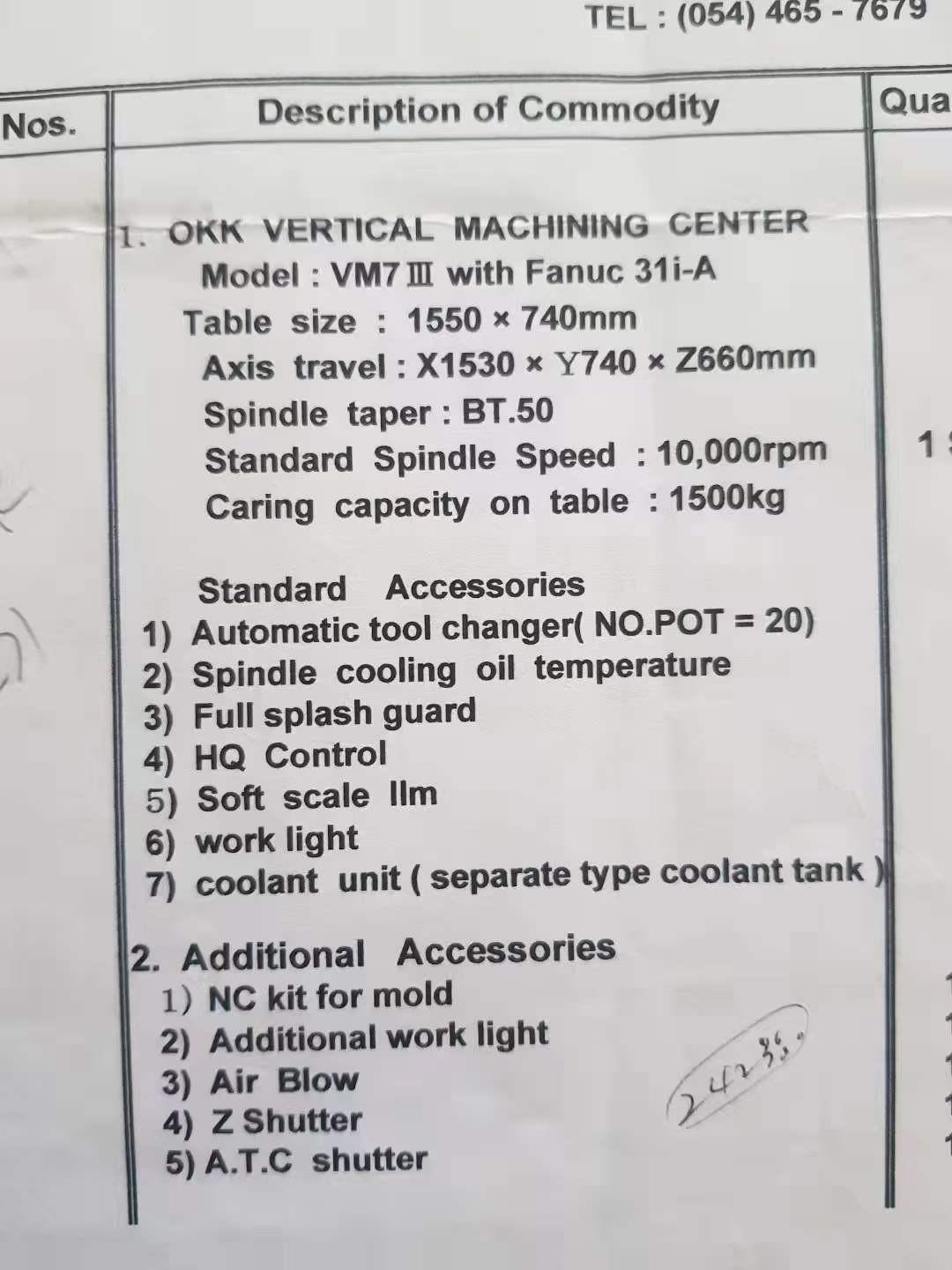 Product Image