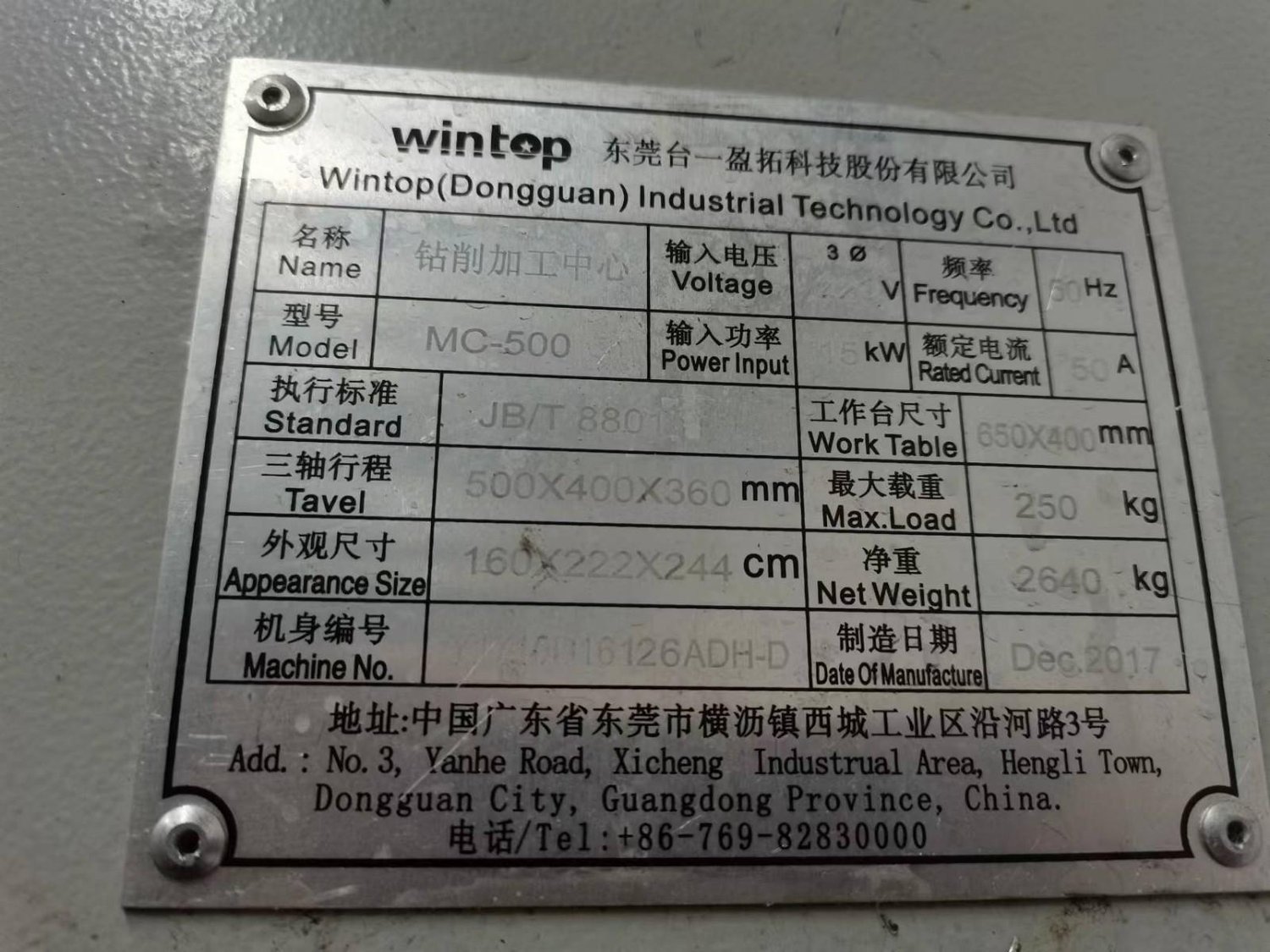 Product Image