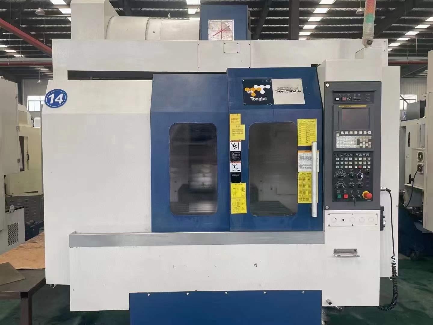Vertical machining center