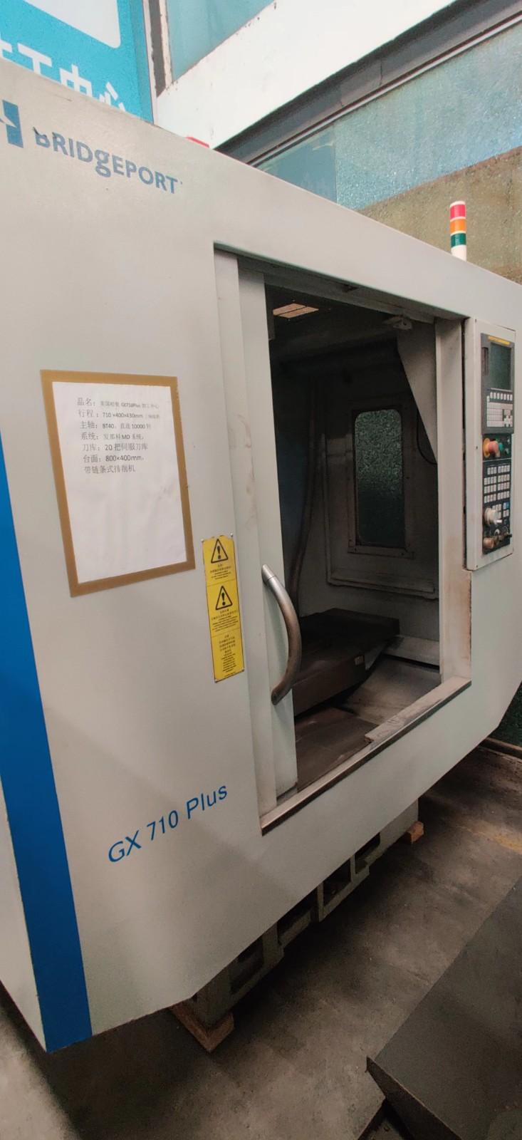 Machining center