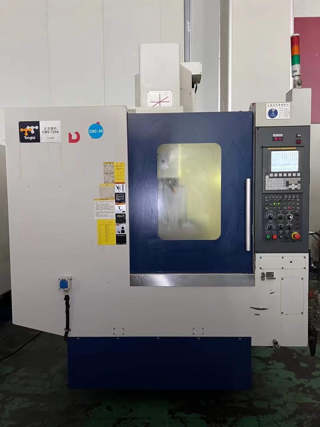 Vertical machining center