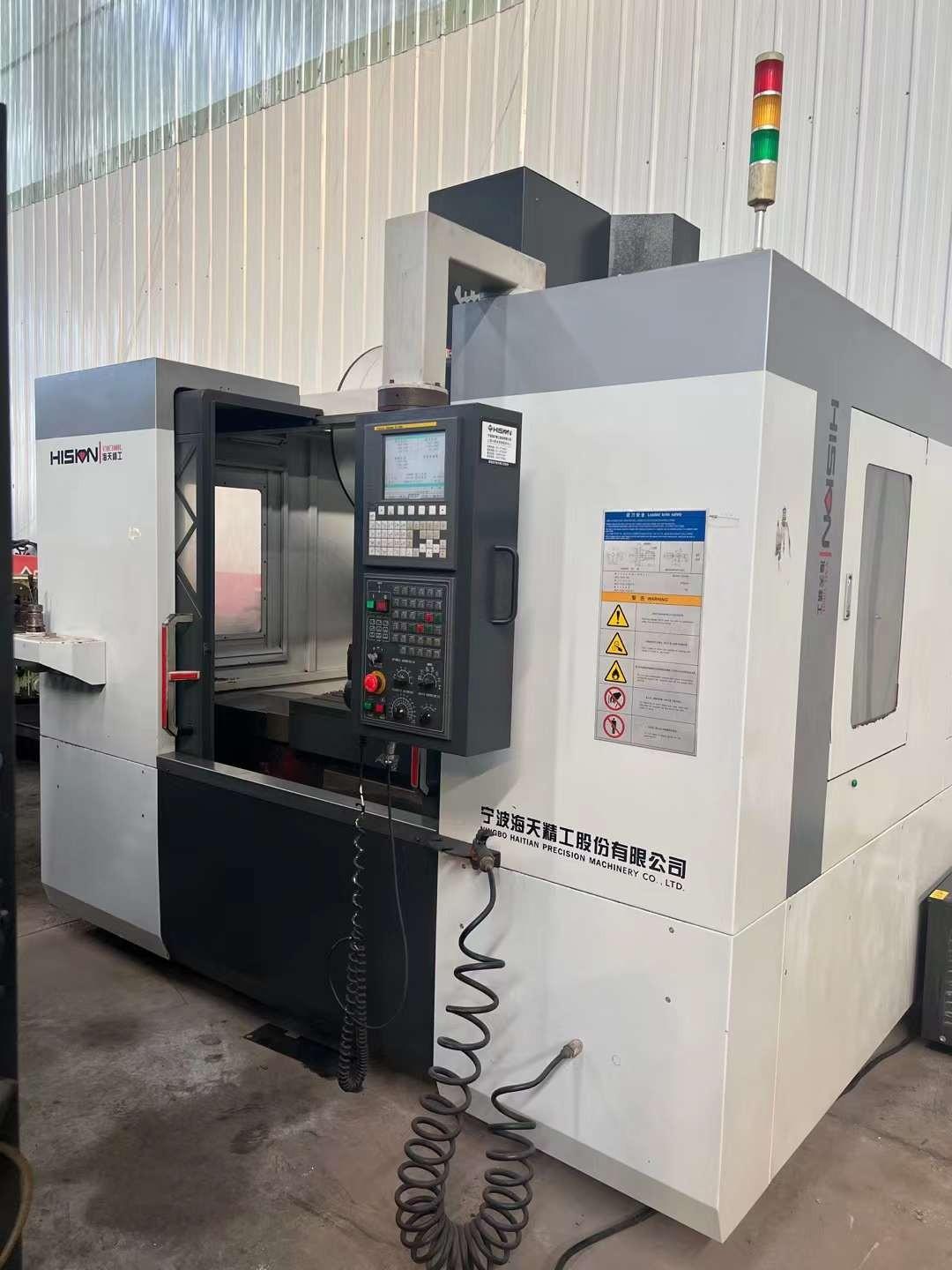 Vertical machining center