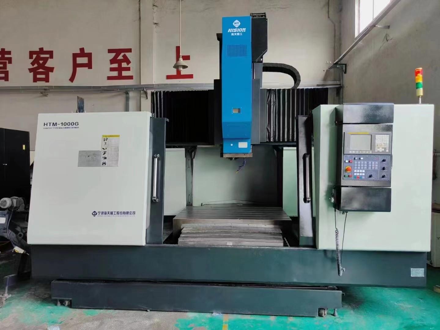 Gantry type fixed beam boring and milling center