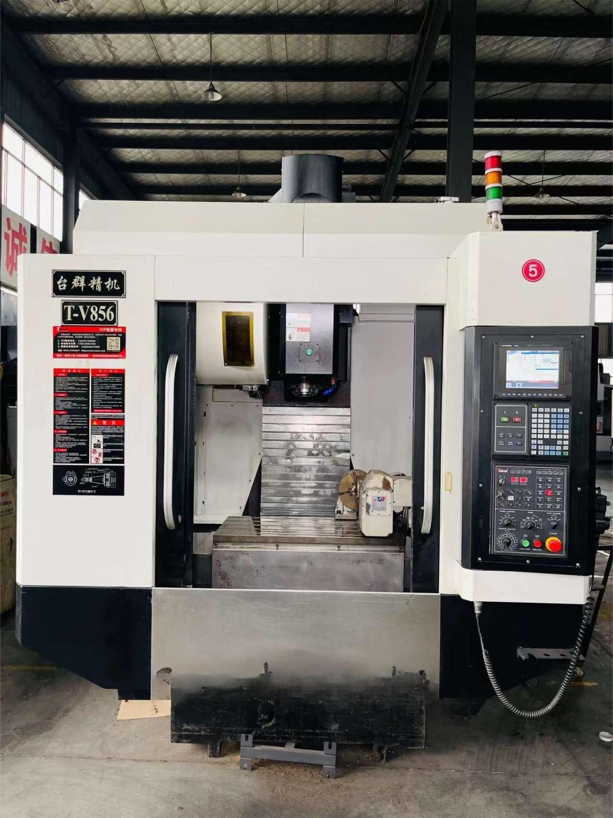 Machining center