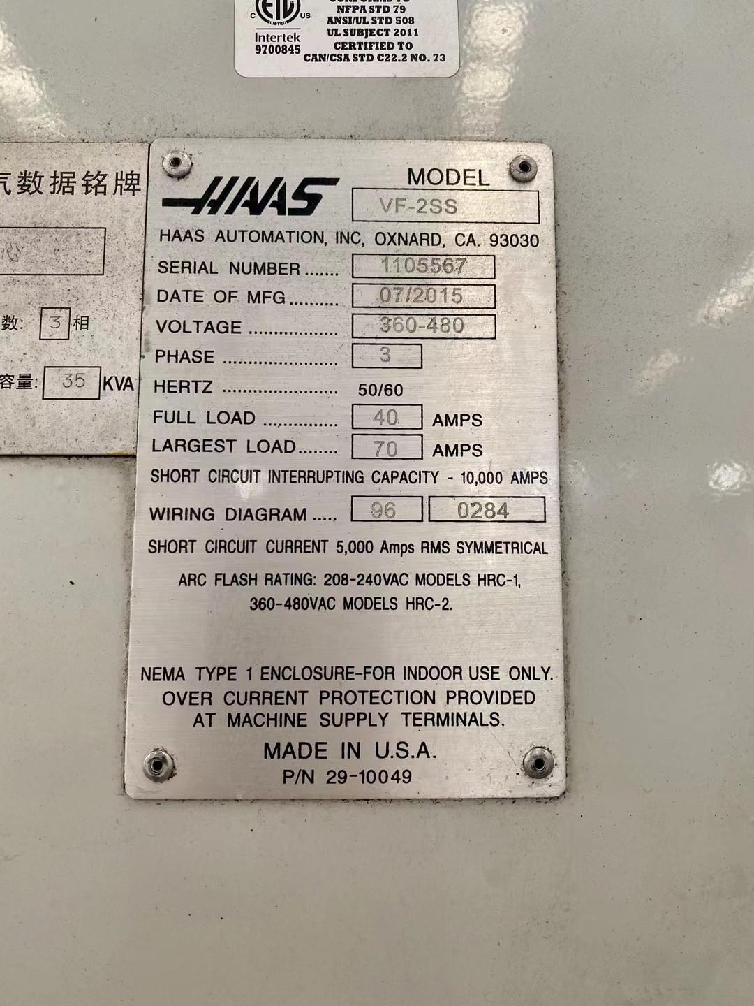 Machining center