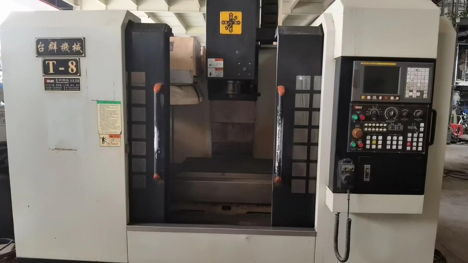 Machining center