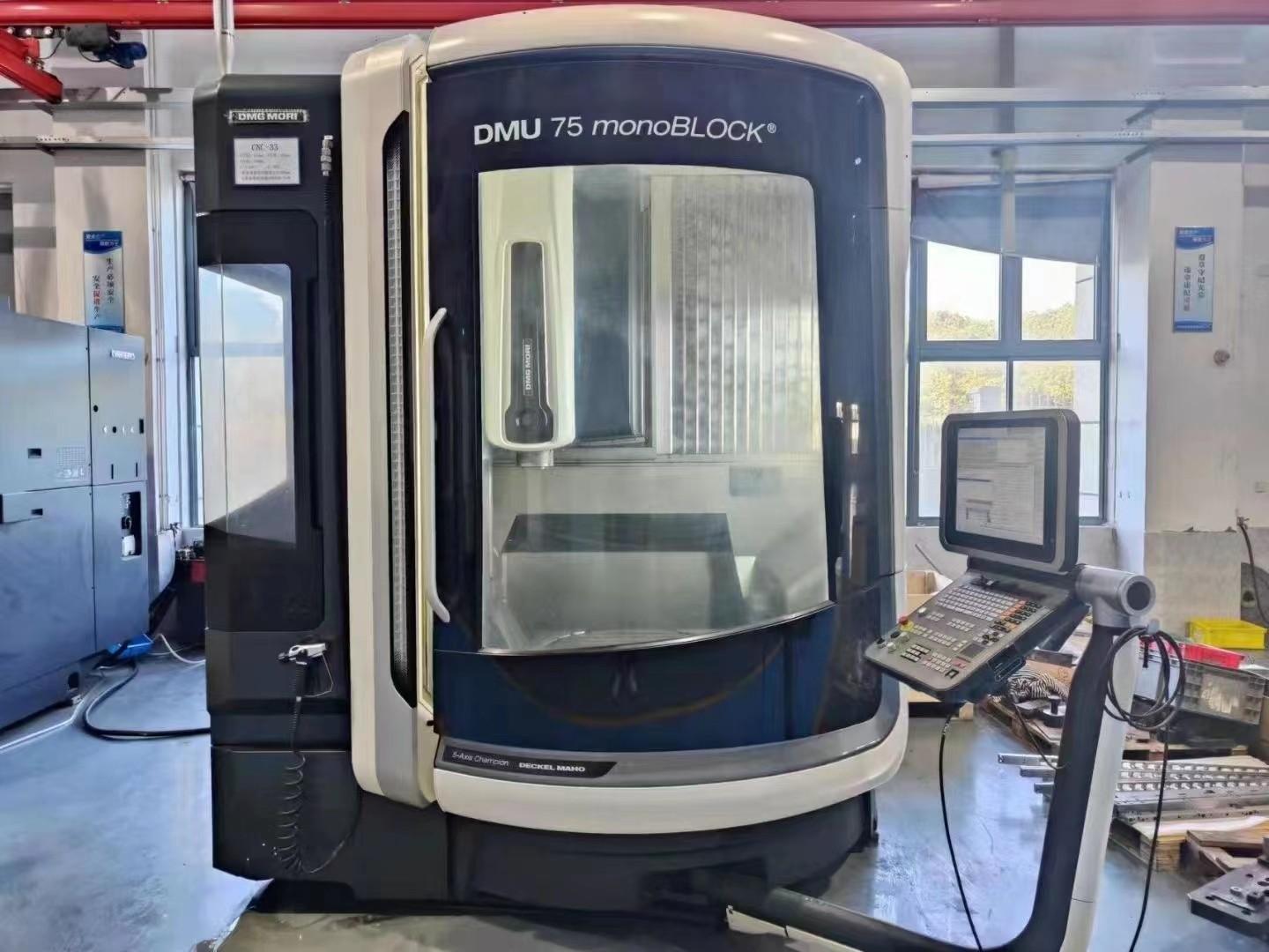 DMG - DMU 75 monoBLOCK