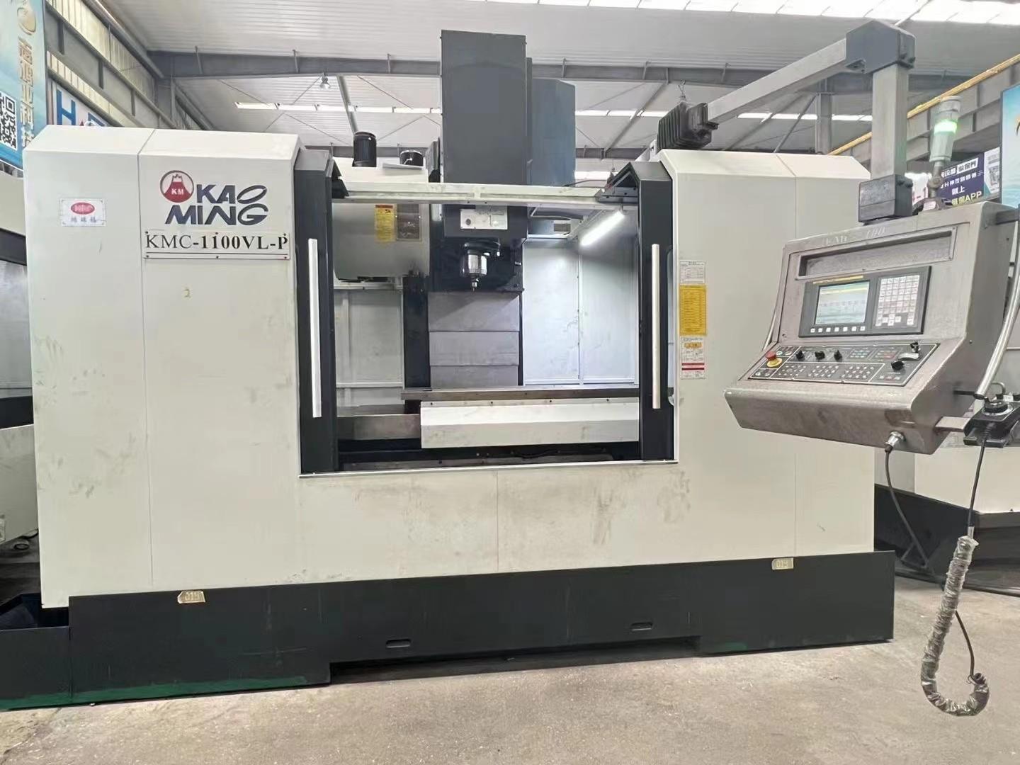 KAOMIN  - KMC-1100VL-P