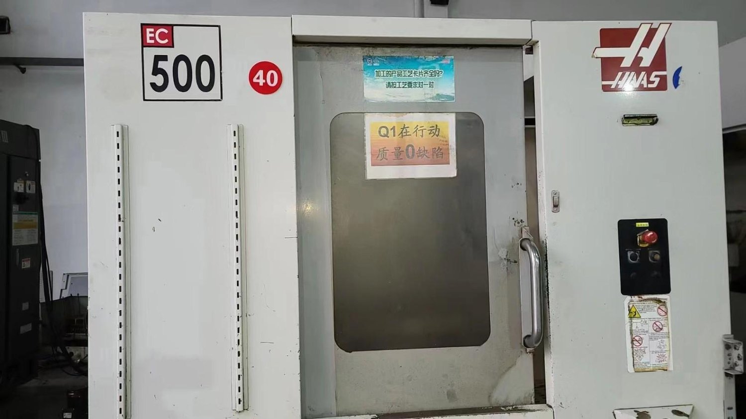 Horizontal machining center