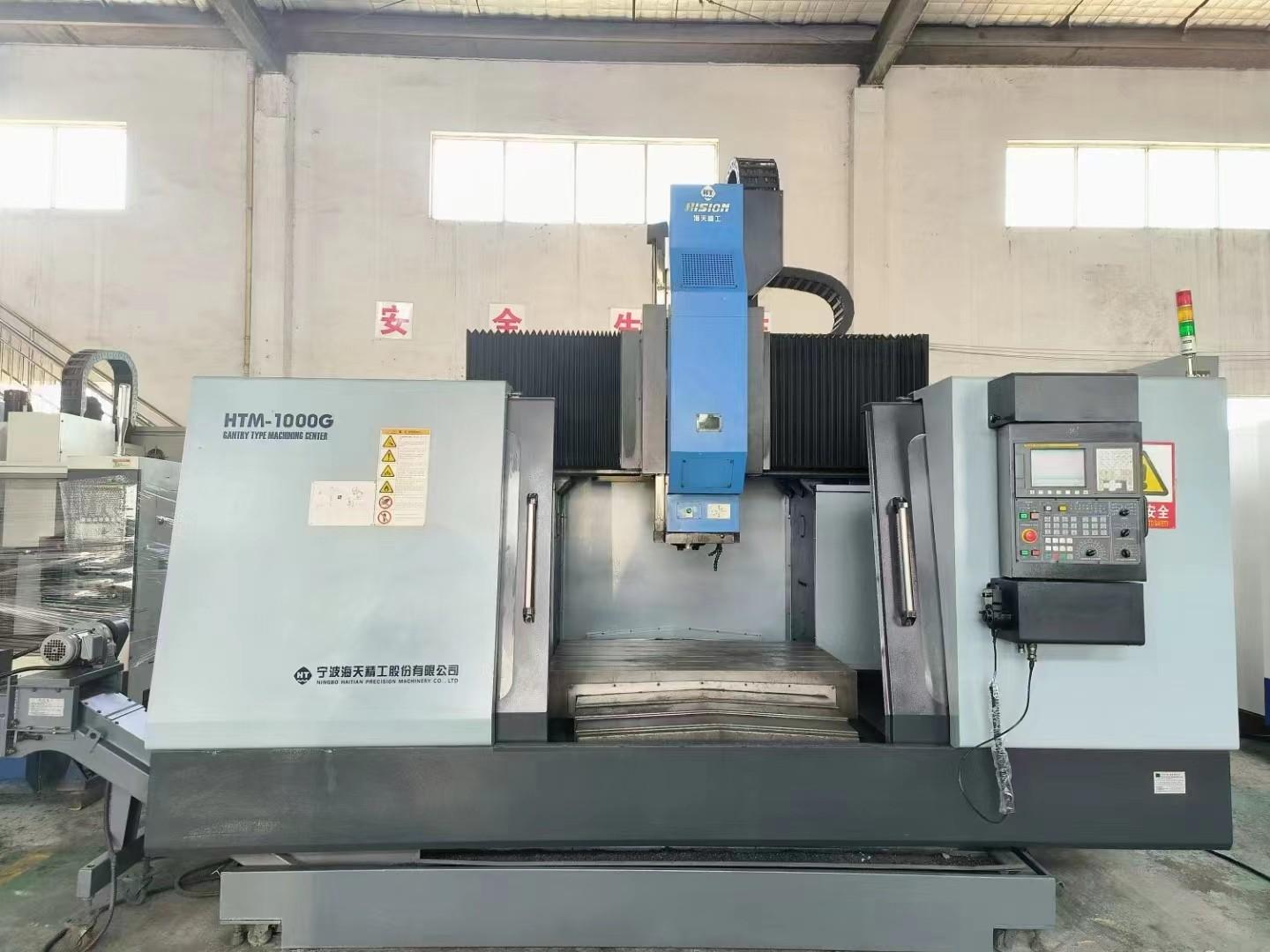 Gantry machining center