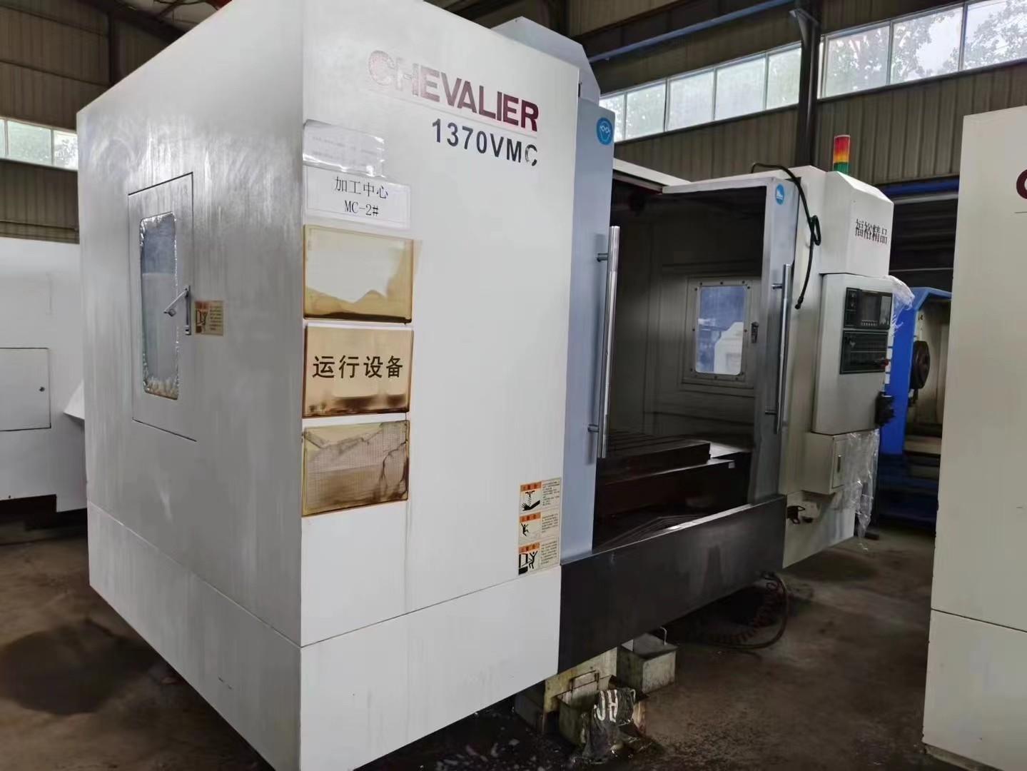 Vertical machining center
