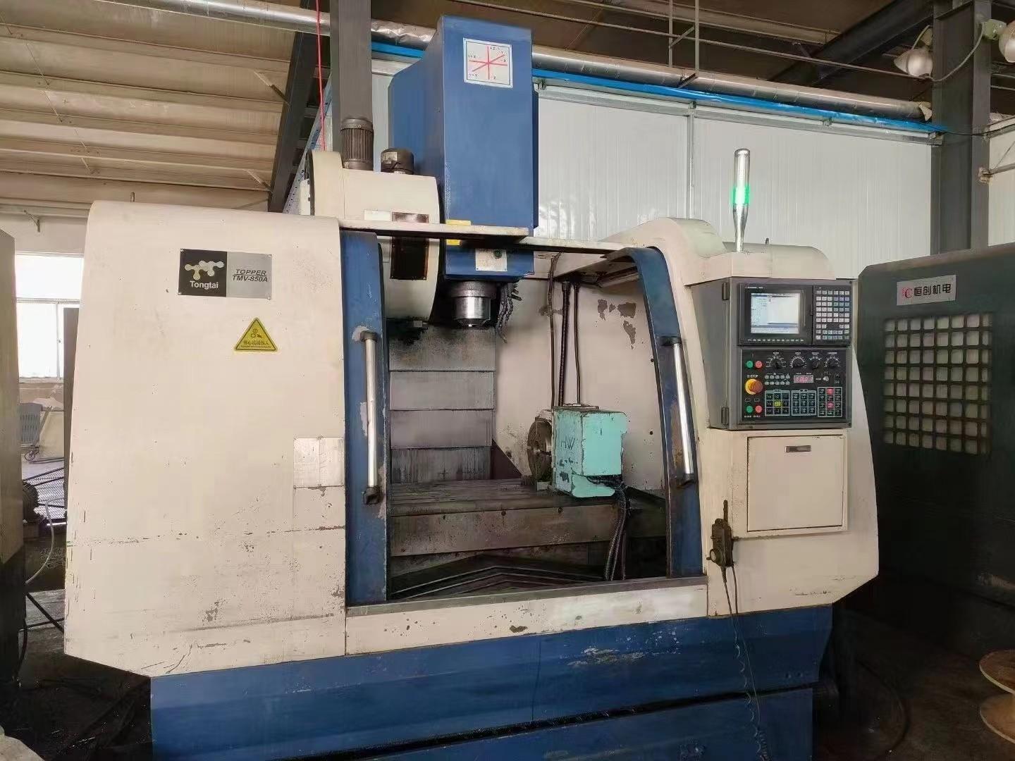 Machining center