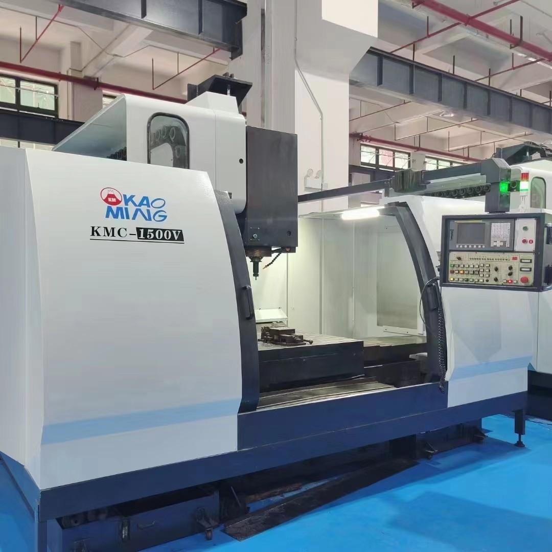 KAOMING - KMC-1500V