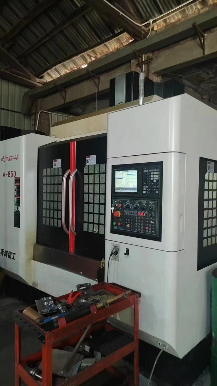 Qiao Hong - V-850