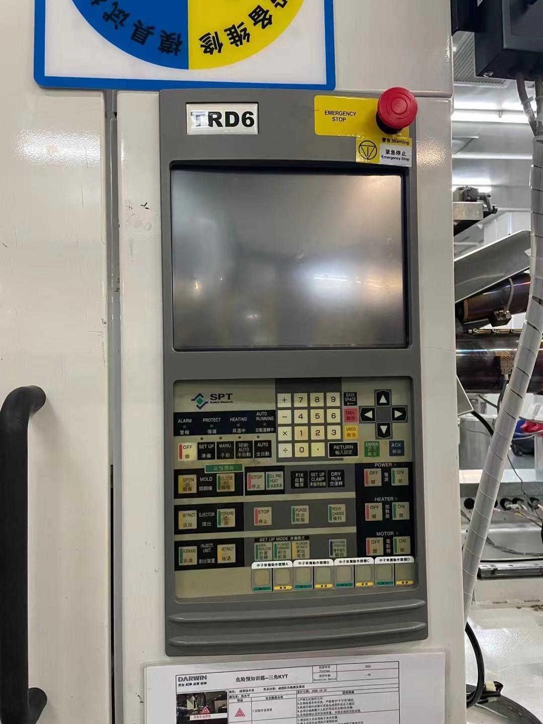 SODICK - TR450EH2W