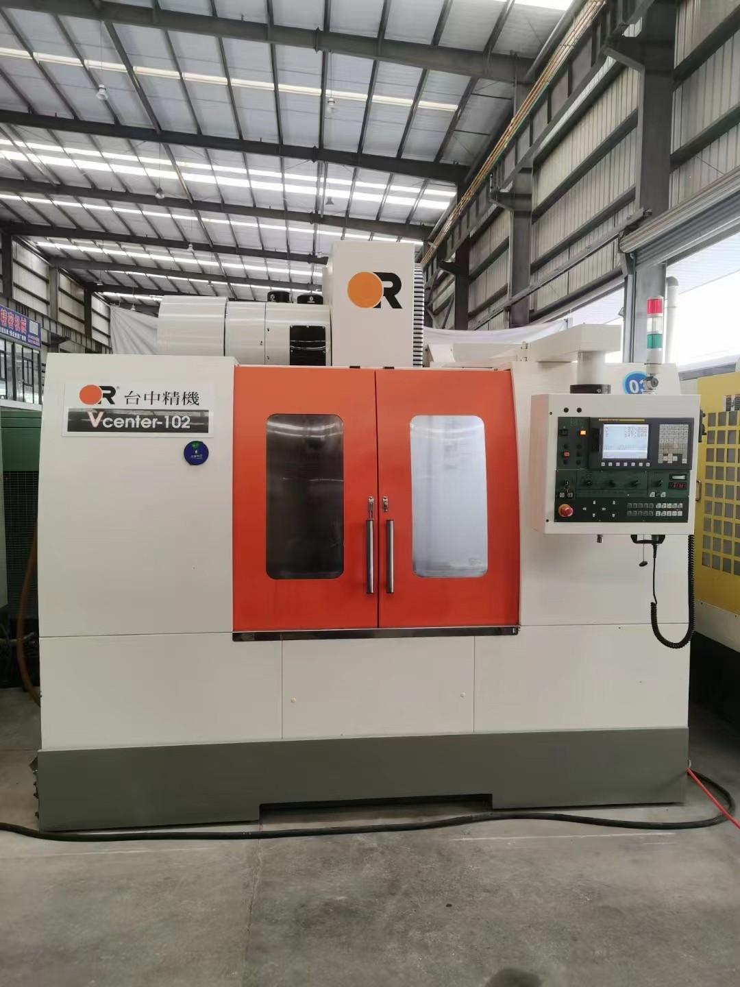 Machining center