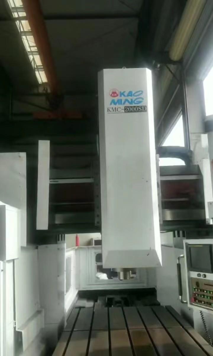 KAOMING - KMC-2000SD