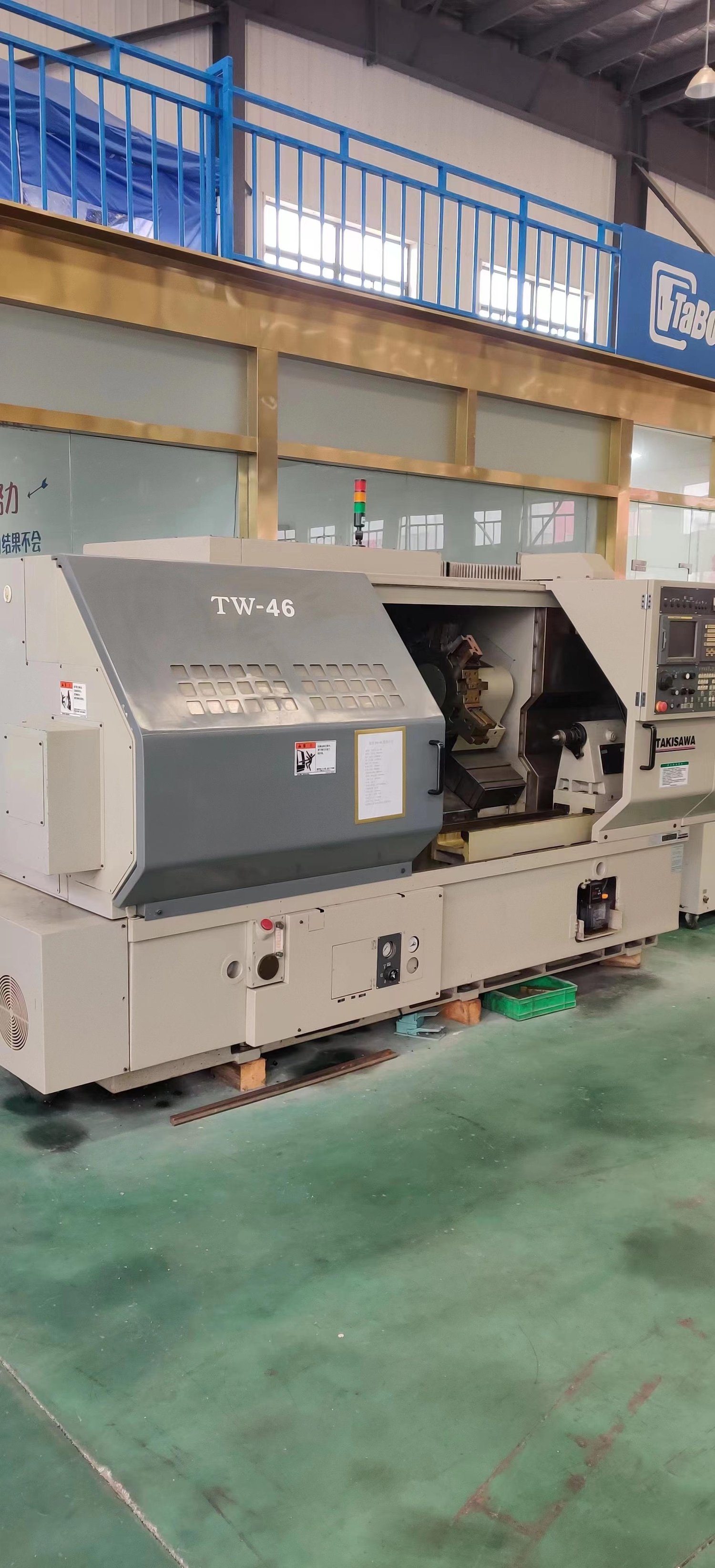 CNC lathe