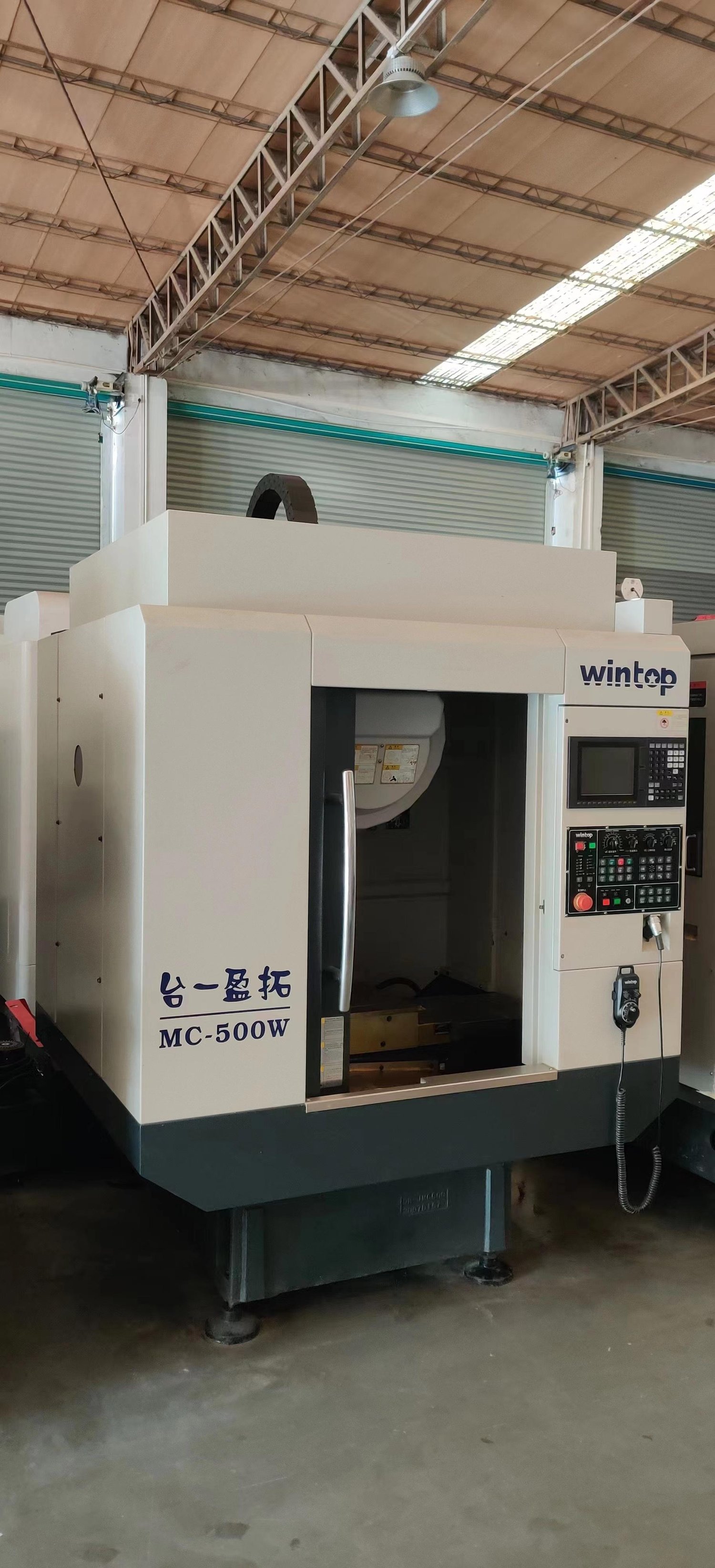 Machining center