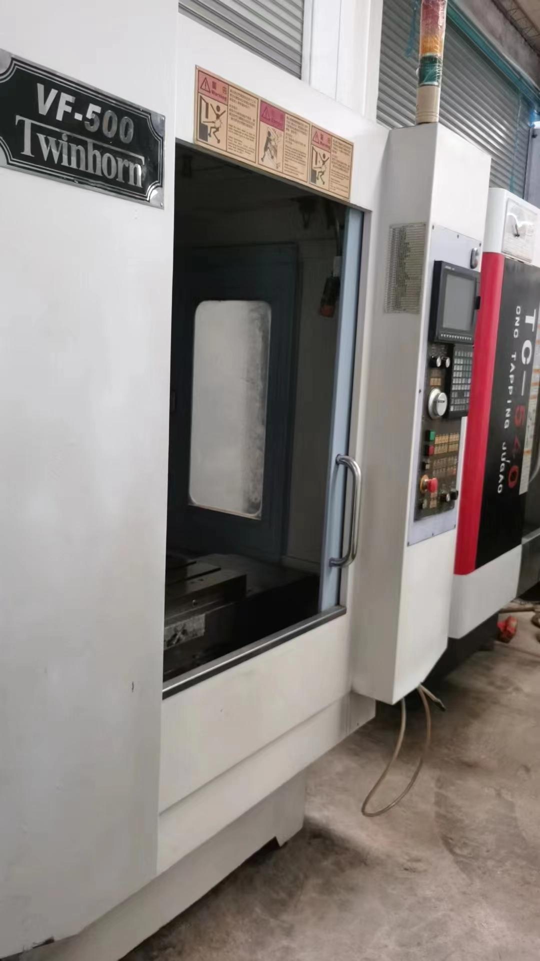 Machining center