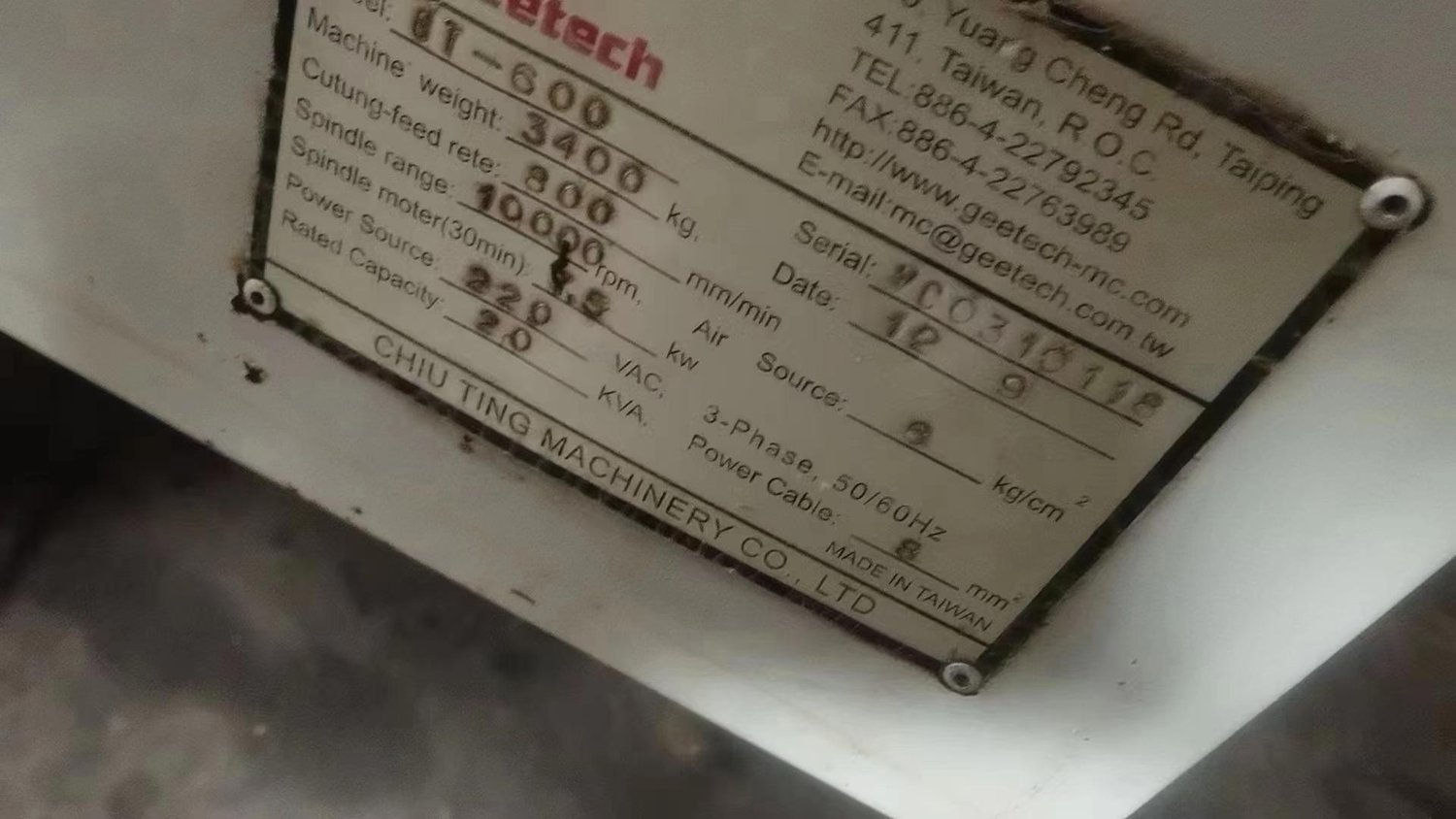 GEETECH - GT-600