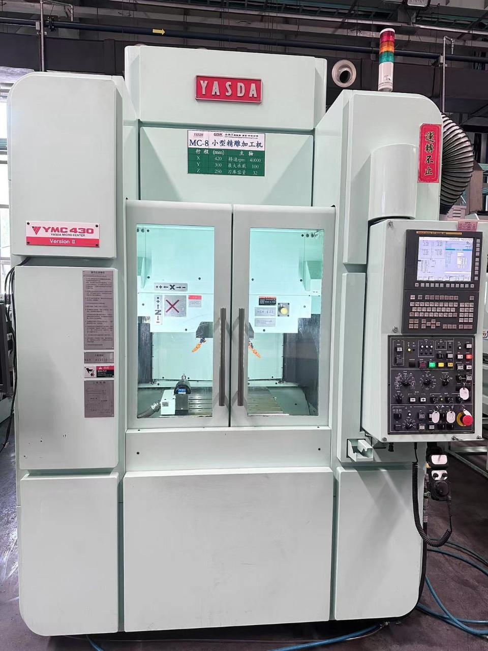 High speed machining center