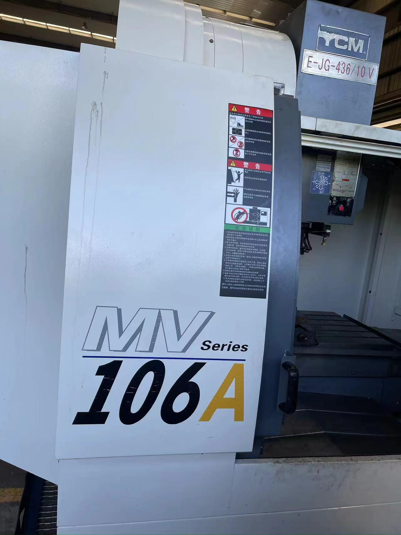 Machining center