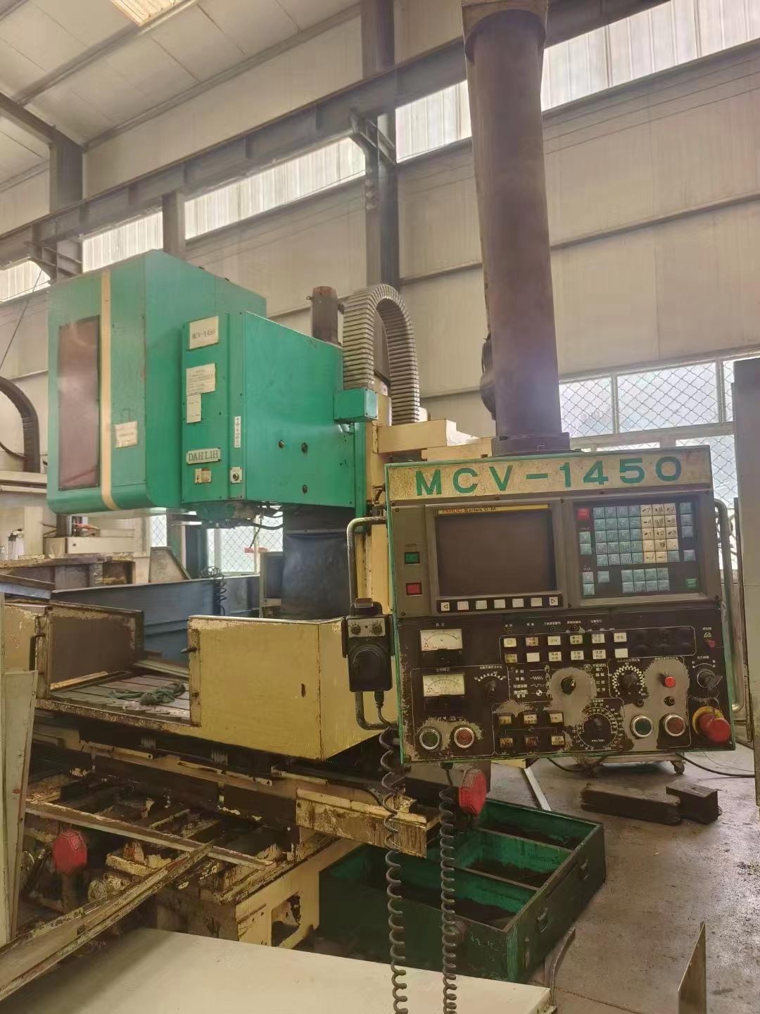 Vertical machining center