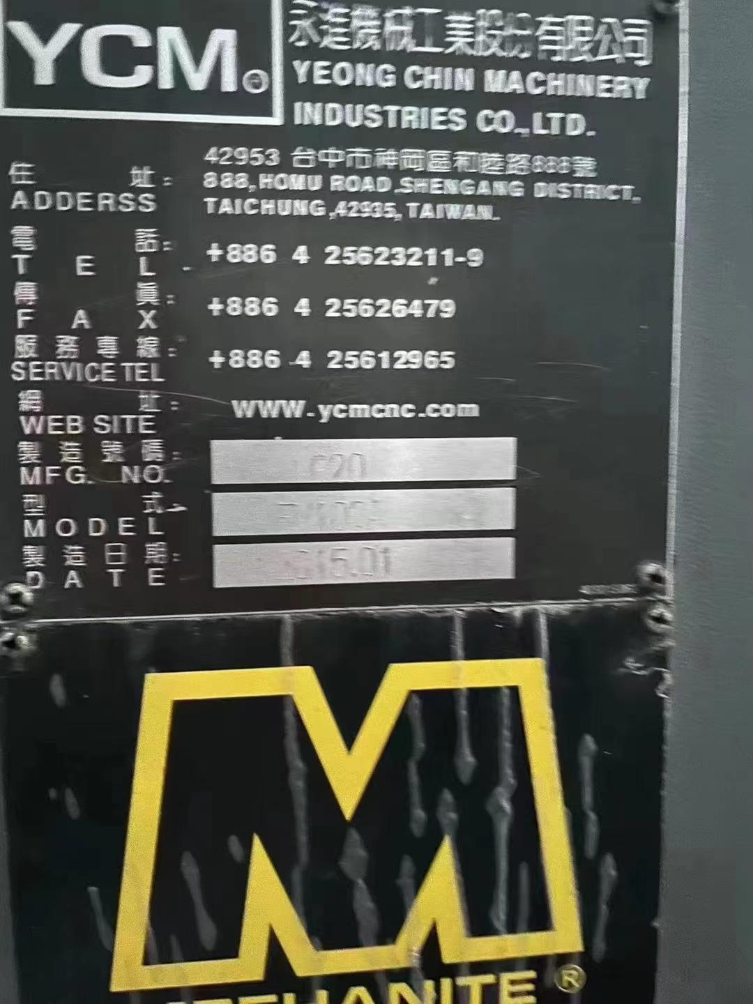 Machining center