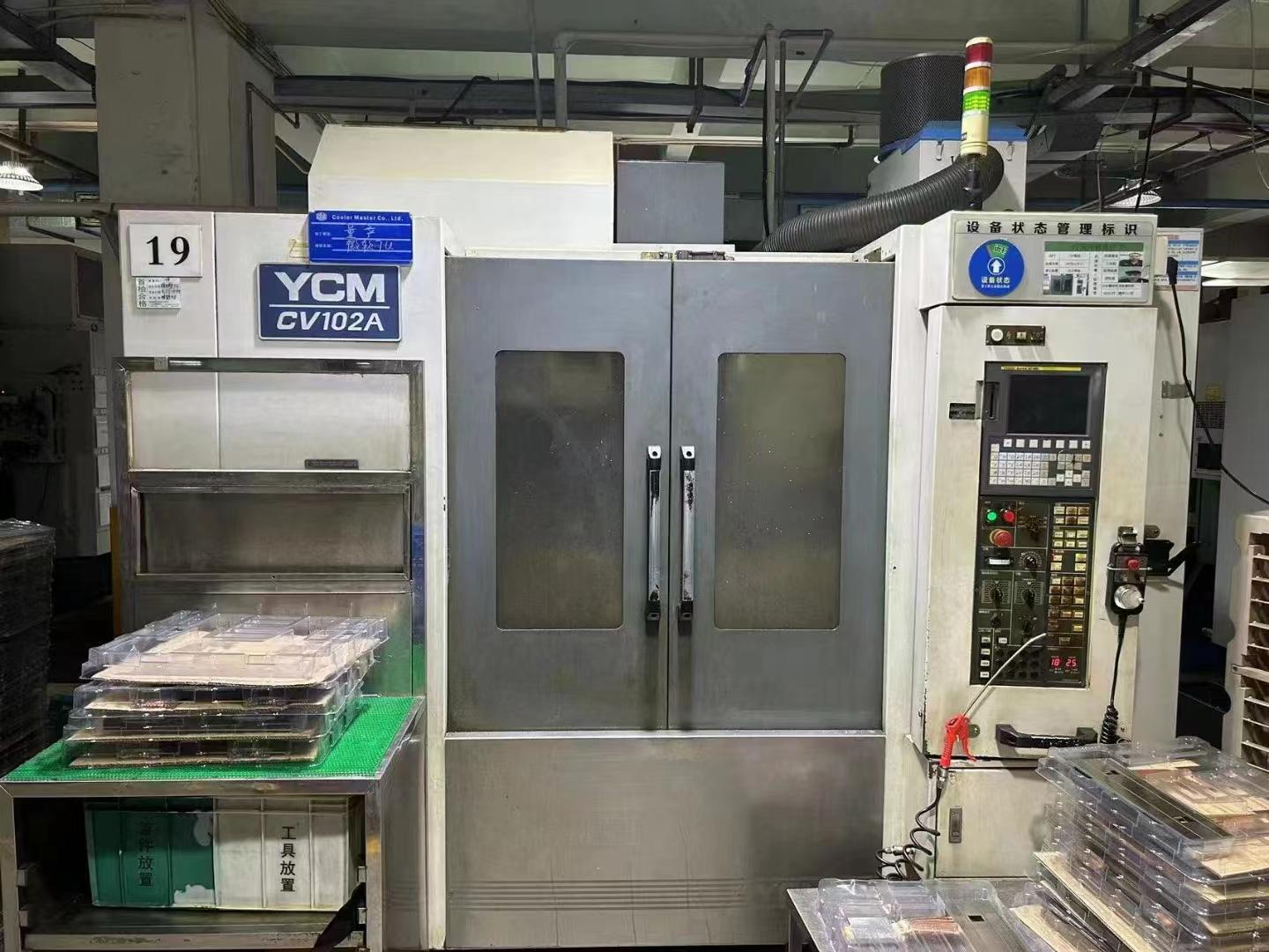 Machining center