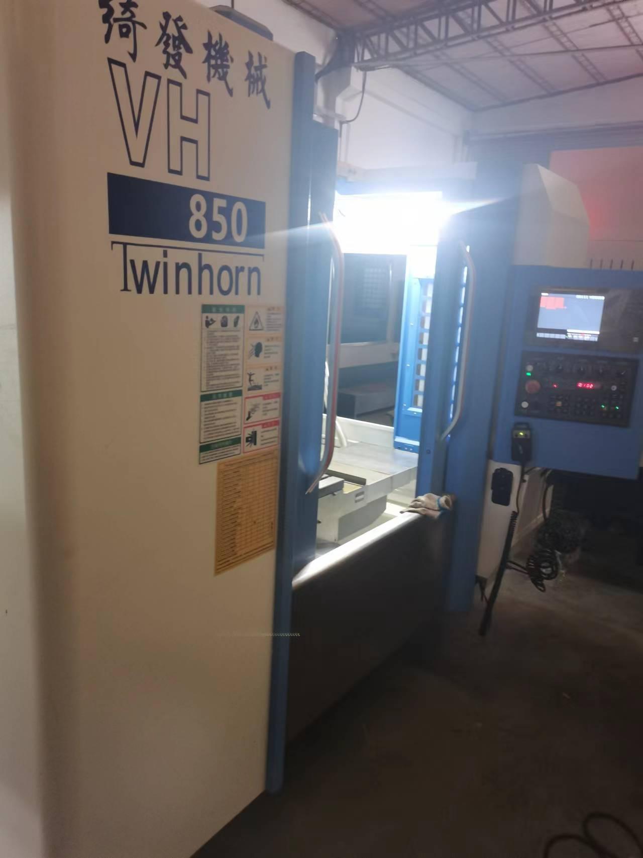 Machining center