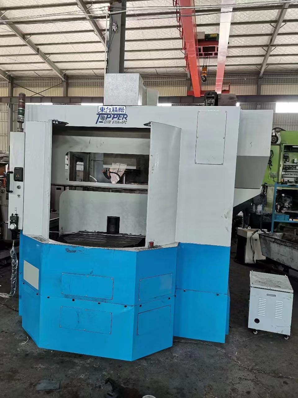 Machining center