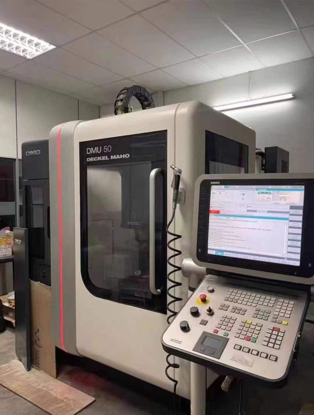 DMG - DMU 50