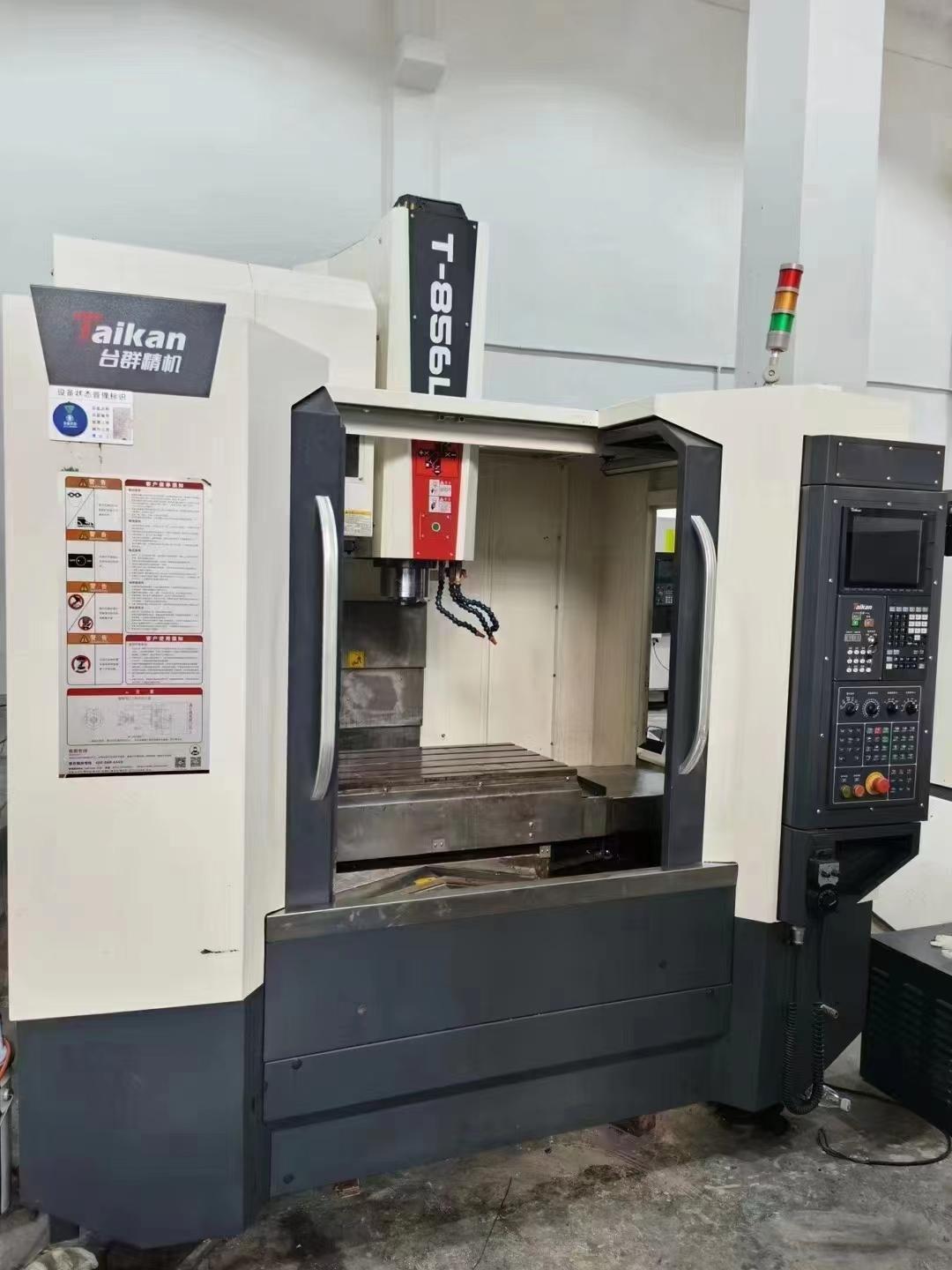 Machining center