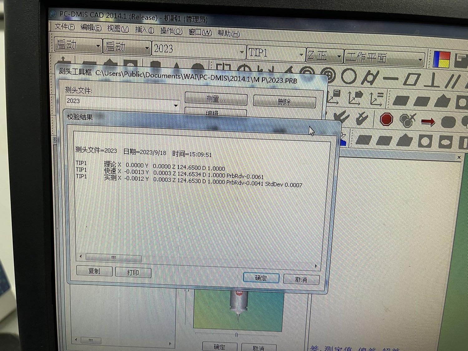 Cmm Hexagon Assignment.pdf Hexagon GLOBAL CLASSIC SR 05.07.05 CMM | PamtonSchnell Machines