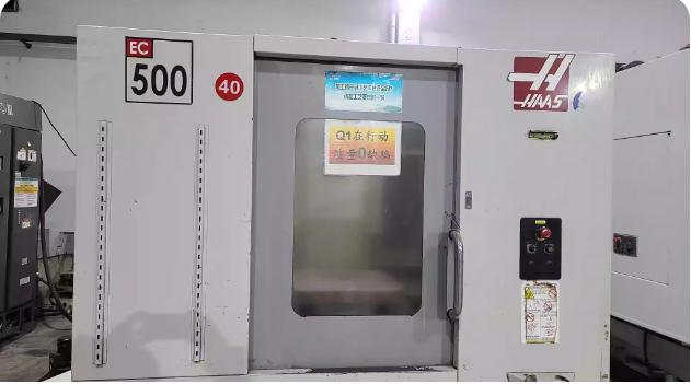 HAAS - EC-500