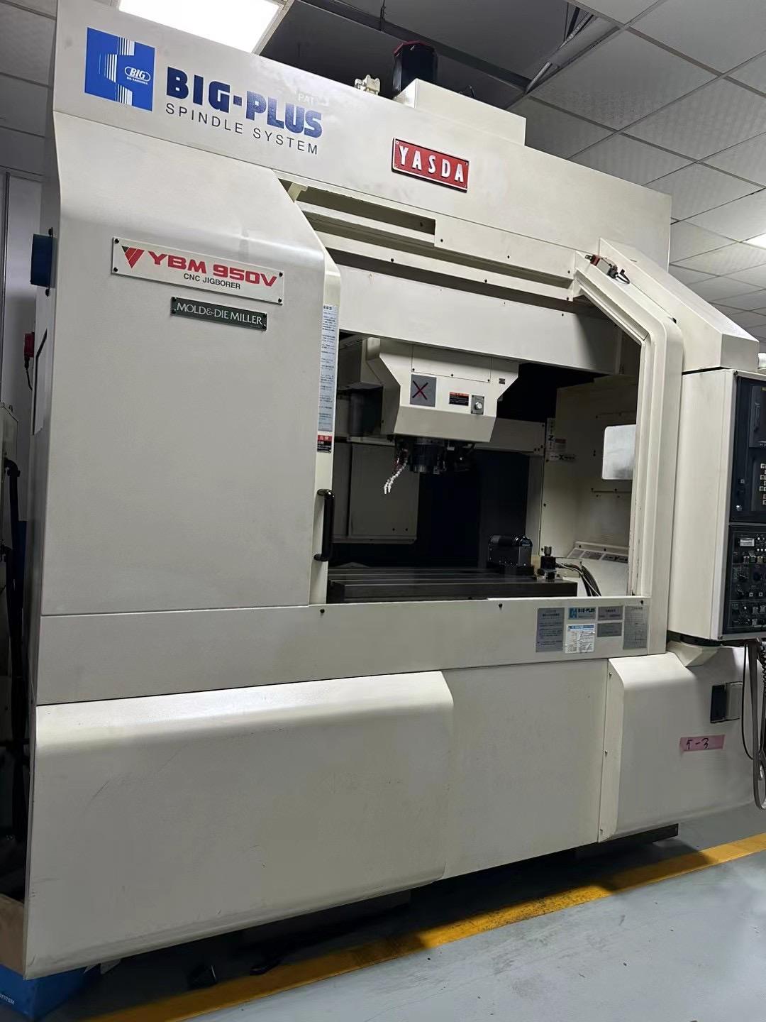 Vertical machining center
