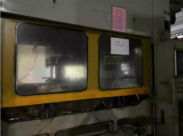 Punching machine