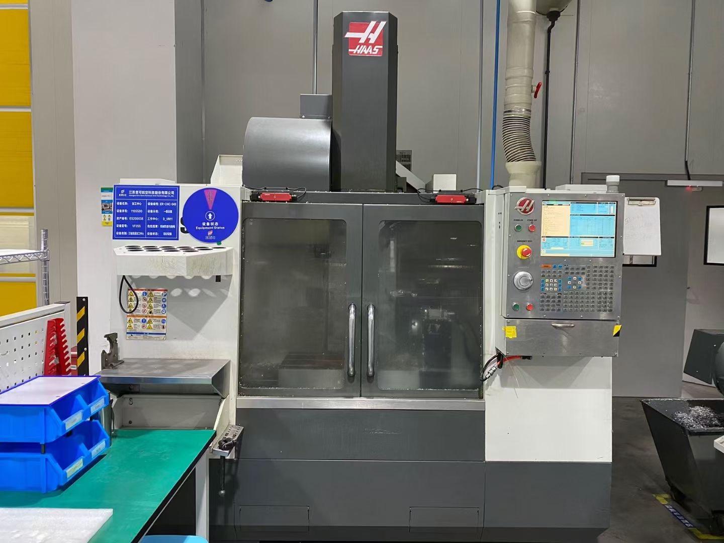 HAAS - VF-2SS
