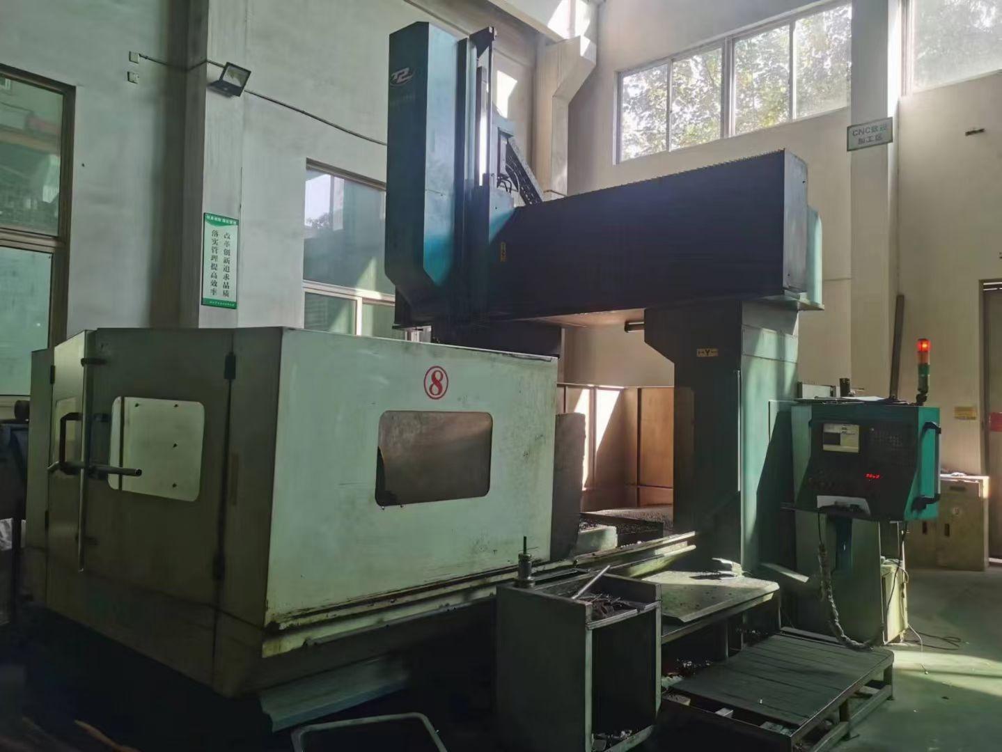 Machining center