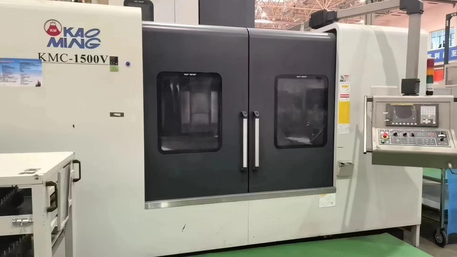 KAOMING - KMC-1500V