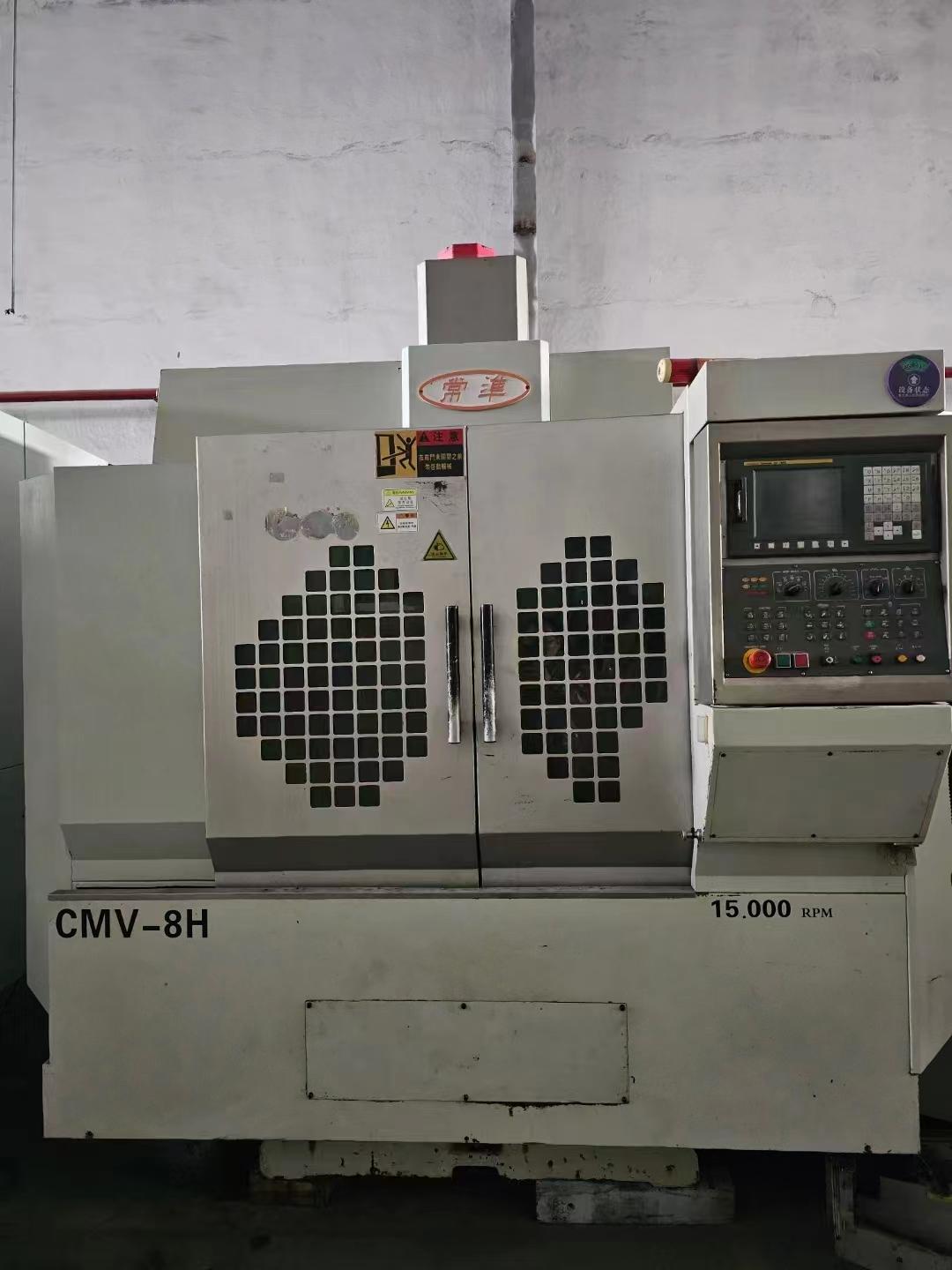 ALL TARGET - CMV-8H