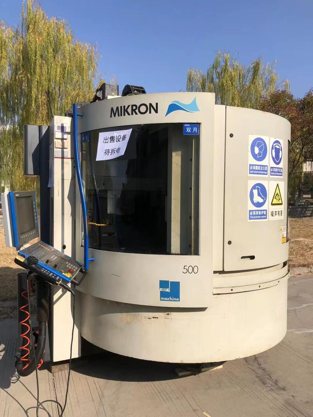 High speed machining center