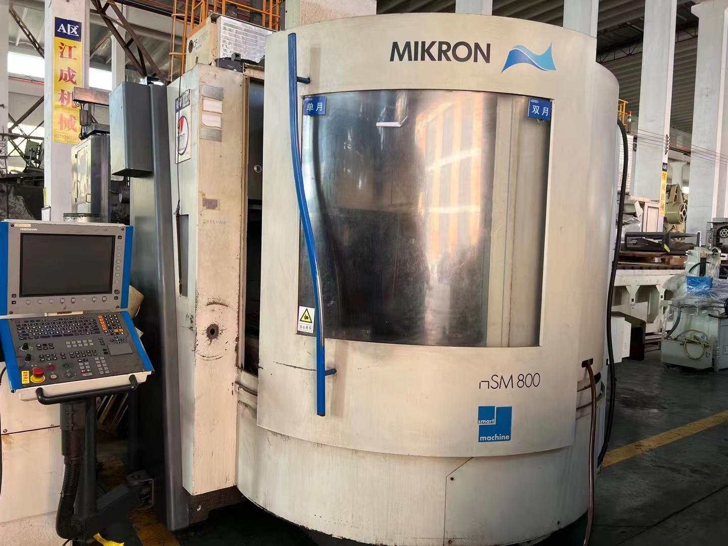 High speed machining center
