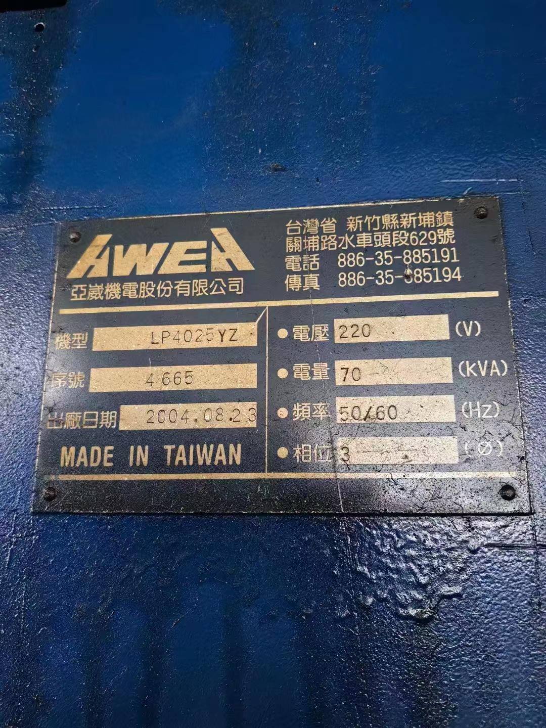 AWEA - LP4025YZ