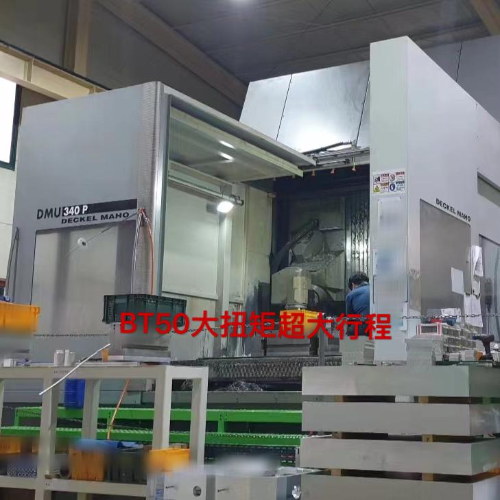Five axes machining center
