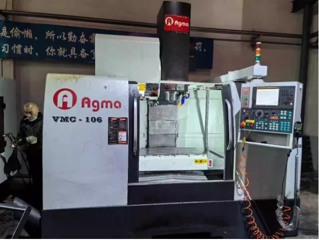 Agma - VMC-106