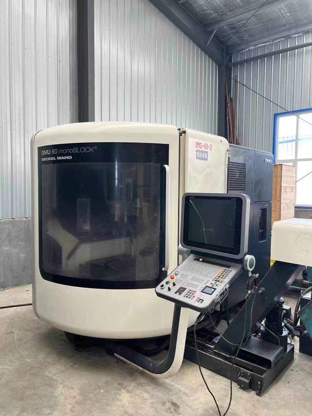 DMG - DMU 60 nomoBLOCK