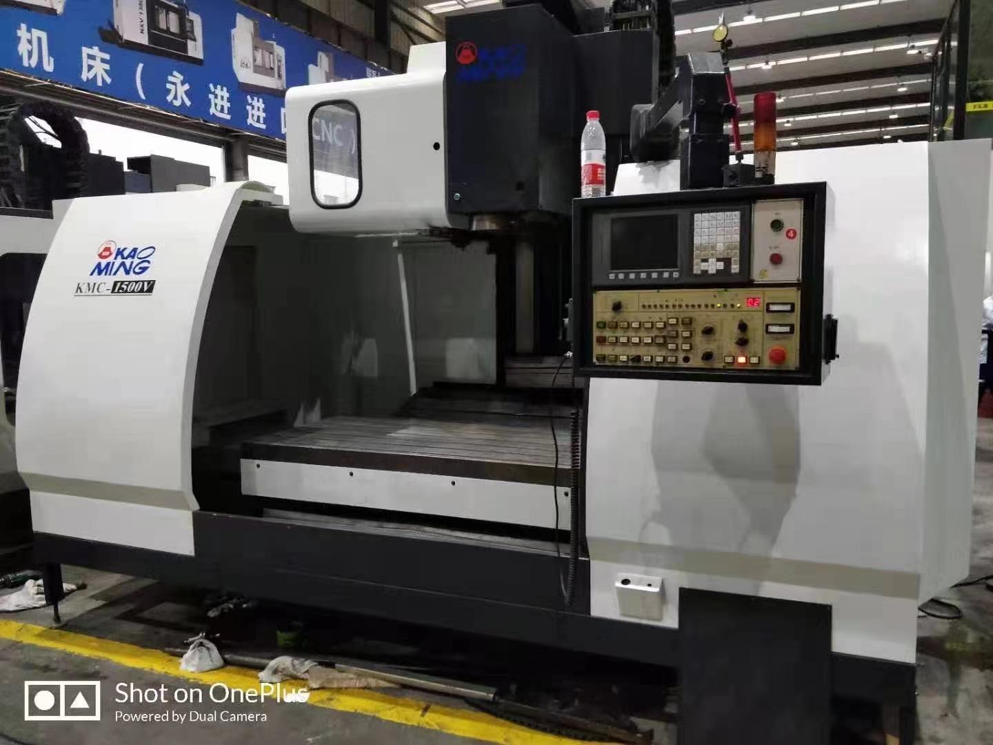 KAOMING - KMC-1500V